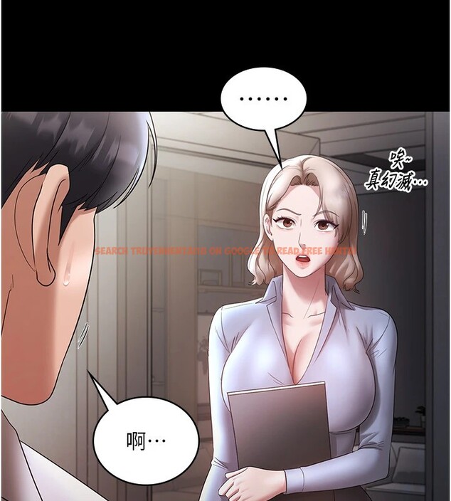 查看漫画老闆娘的誘惑 - 第39話-陰險老闆的性癖好 - tymanga.com中的2974866图片