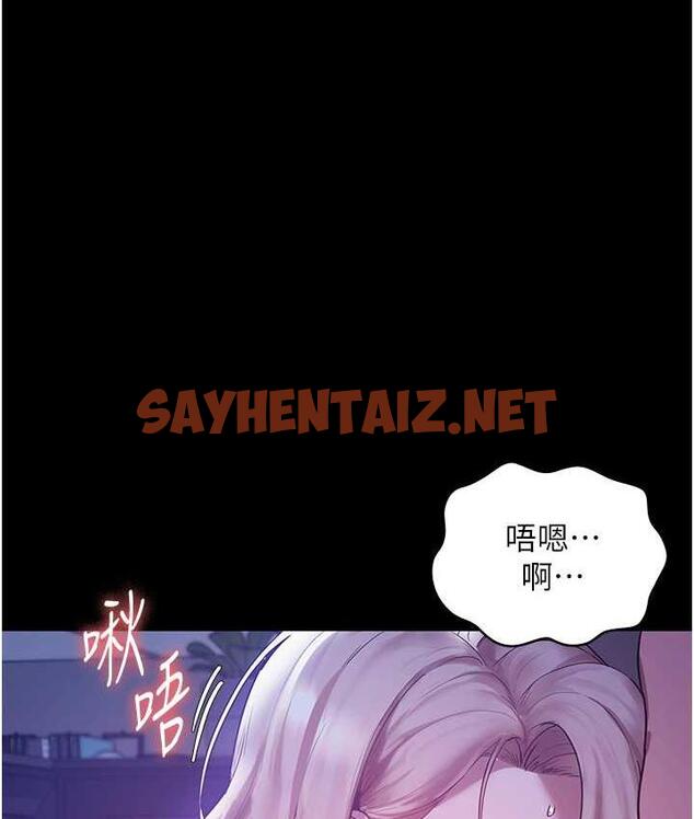 查看漫画老闆娘的誘惑 - 第4話-要我對老闆娘下手?! - sayhentaiz.net中的1833447图片