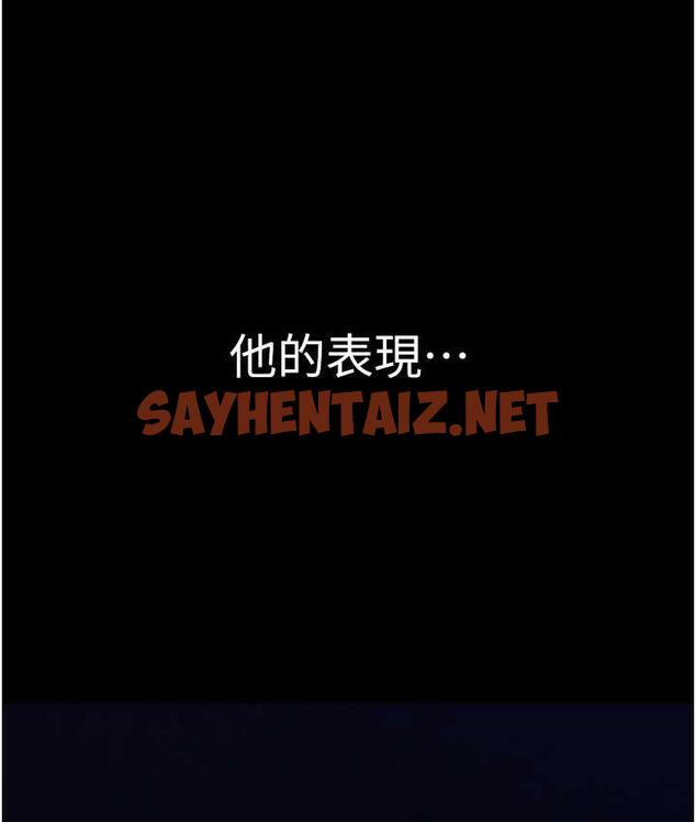 查看漫画老闆娘的誘惑 - 第4話-要我對老闆娘下手?! - sayhentaiz.net中的1833454图片