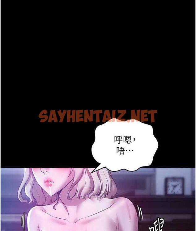 查看漫画老闆娘的誘惑 - 第4話-要我對老闆娘下手?! - sayhentaiz.net中的1833464图片