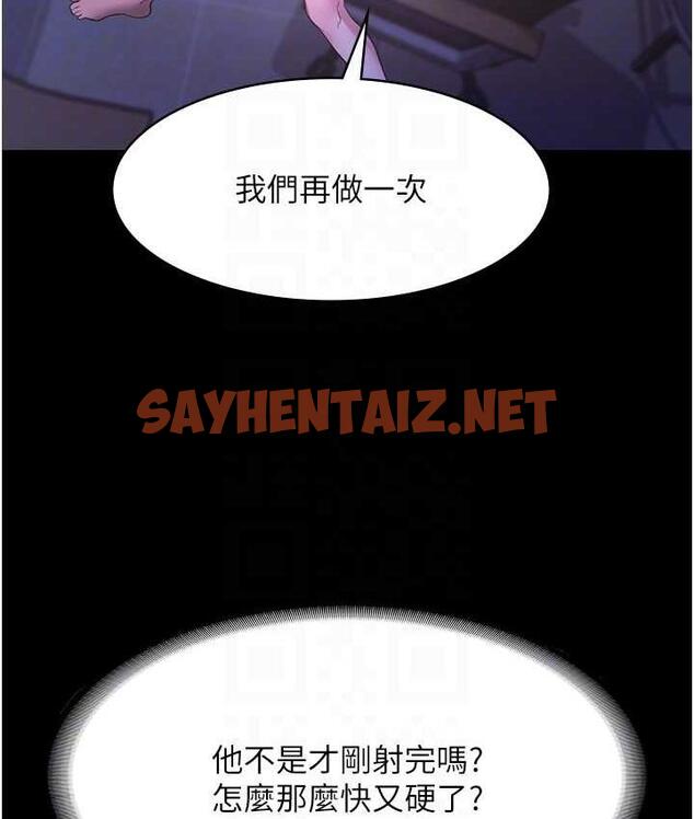 查看漫画老闆娘的誘惑 - 第4話-要我對老闆娘下手?! - sayhentaiz.net中的1833473图片