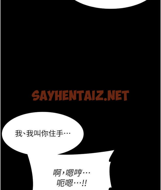 查看漫画老闆娘的誘惑 - 第4話-要我對老闆娘下手?! - sayhentaiz.net中的1833481图片