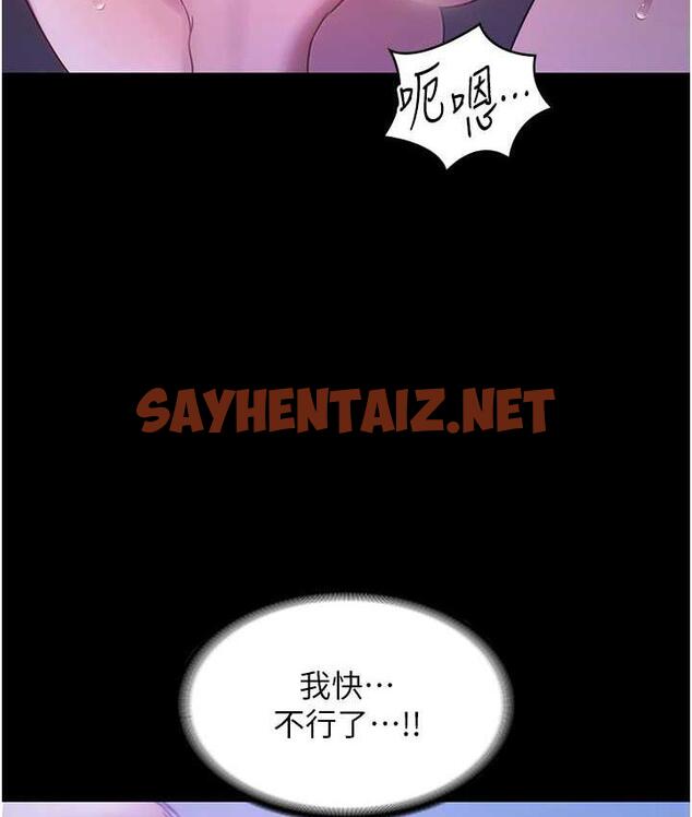 查看漫画老闆娘的誘惑 - 第4話-要我對老闆娘下手?! - sayhentaiz.net中的1833493图片