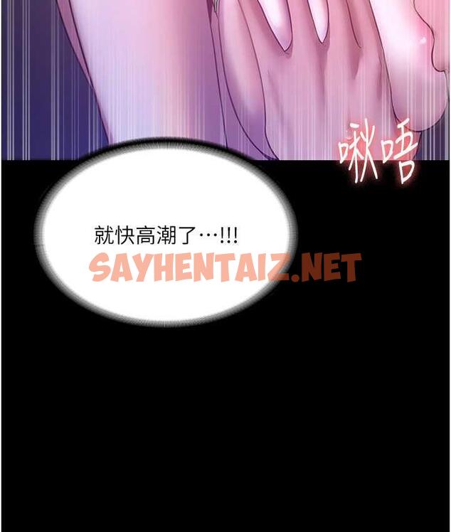 查看漫画老闆娘的誘惑 - 第4話-要我對老闆娘下手?! - sayhentaiz.net中的1833495图片