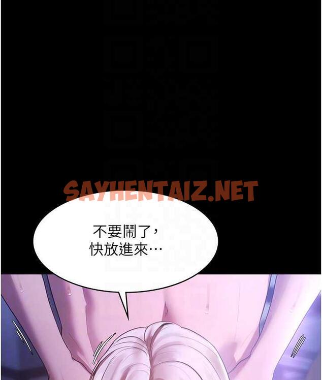 查看漫画老闆娘的誘惑 - 第4話-要我對老闆娘下手?! - sayhentaiz.net中的1833520图片