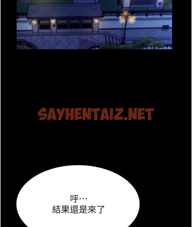 查看漫画老闆娘的誘惑 - 第4話-要我對老闆娘下手?! - sayhentaiz.net中的1833597图片