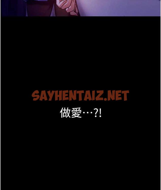 查看漫画老闆娘的誘惑 - 第4話-要我對老闆娘下手?! - sayhentaiz.net中的1833611图片