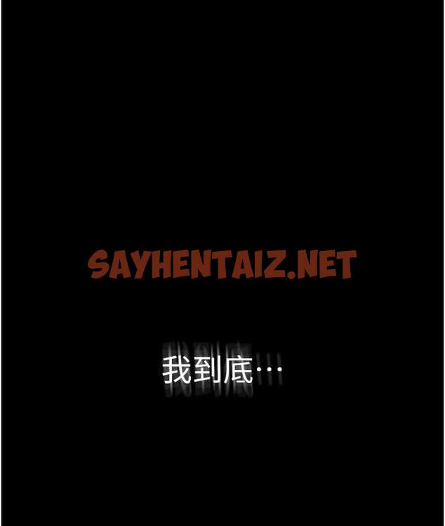 查看漫画老闆娘的誘惑 - 第4話-要我對老闆娘下手?! - sayhentaiz.net中的1833612图片