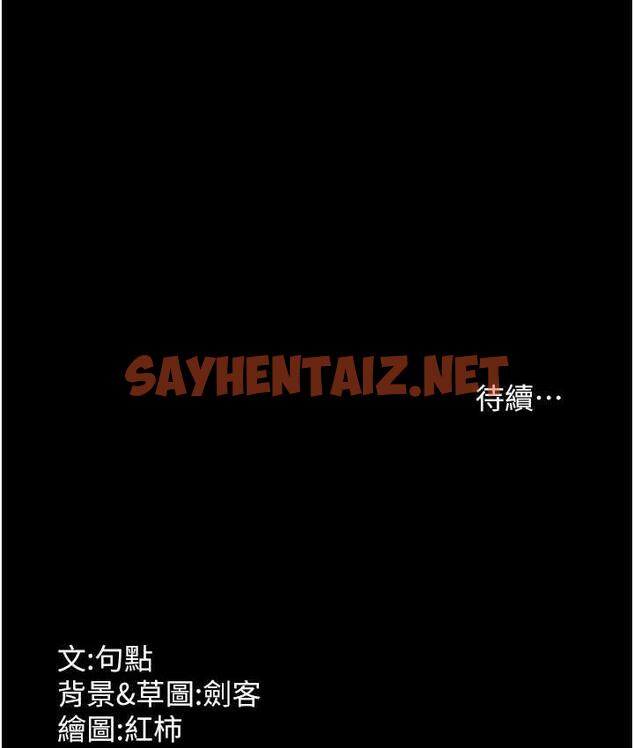 查看漫画老闆娘的誘惑 - 第4話-要我對老闆娘下手?! - sayhentaiz.net中的1833617图片