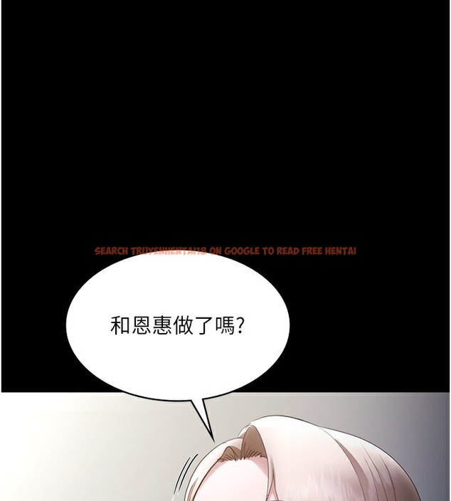 查看漫画老闆娘的誘惑 - 第40話-我對口交很有信心 - tymanga.com中的2999608图片