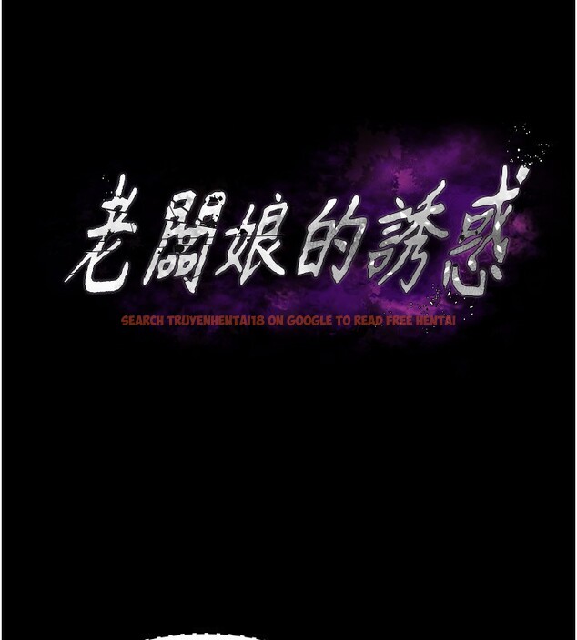 查看漫画老闆娘的誘惑 - 第40話-我對口交很有信心 - tymanga.com中的2999617图片