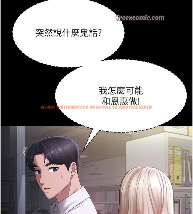 查看漫画老闆娘的誘惑 - 第40話-我對口交很有信心 - tymanga.com中的2999618图片