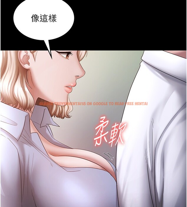 查看漫画老闆娘的誘惑 - 第40話-我對口交很有信心 - tymanga.com中的2999623图片
