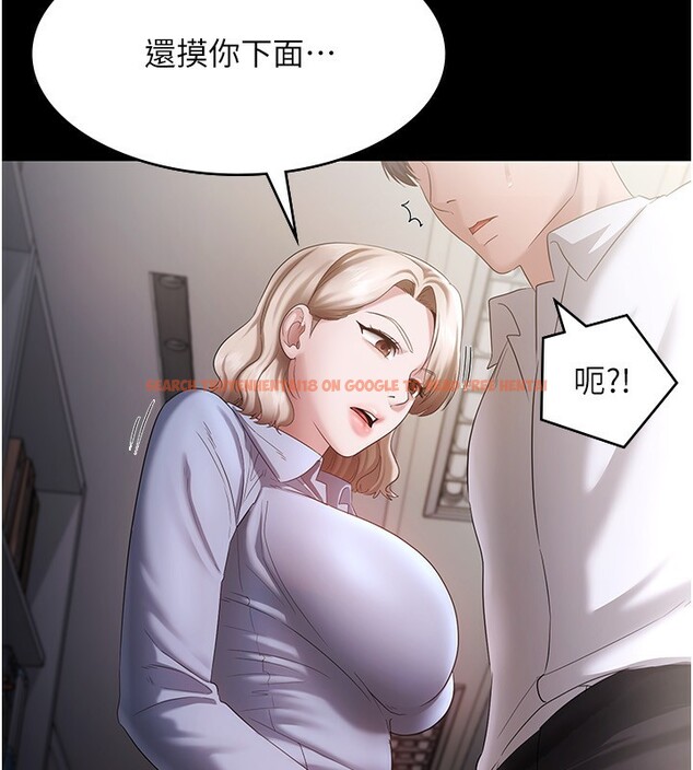 查看漫画老闆娘的誘惑 - 第40話-我對口交很有信心 - tymanga.com中的2999625图片