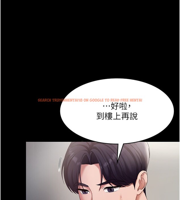查看漫画老闆娘的誘惑 - 第40話-我對口交很有信心 - tymanga.com中的2999630图片