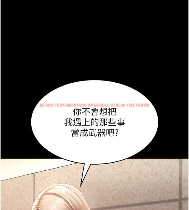 查看漫画老闆娘的誘惑 - 第40話-我對口交很有信心 - tymanga.com中的2999637图片