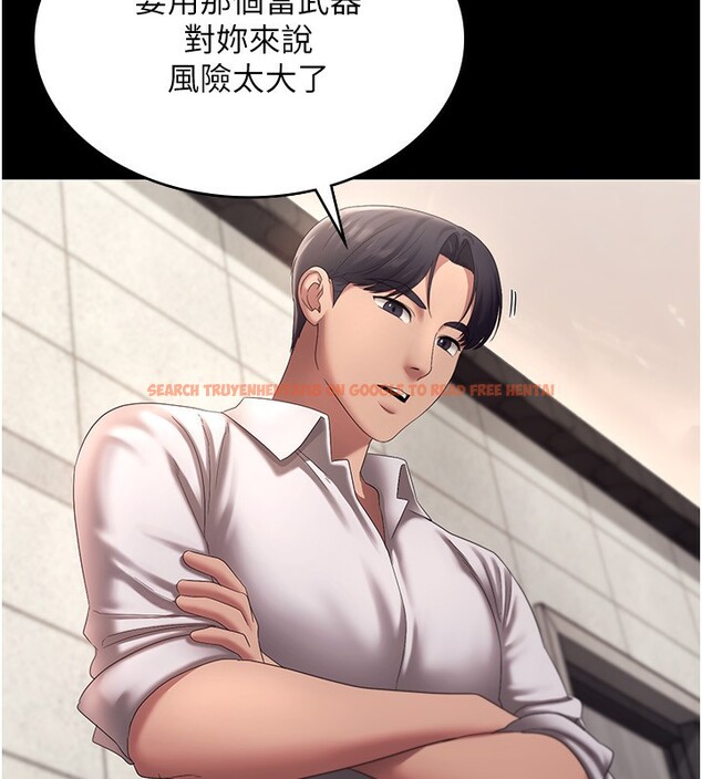 查看漫画老闆娘的誘惑 - 第40話-我對口交很有信心 - tymanga.com中的2999640图片