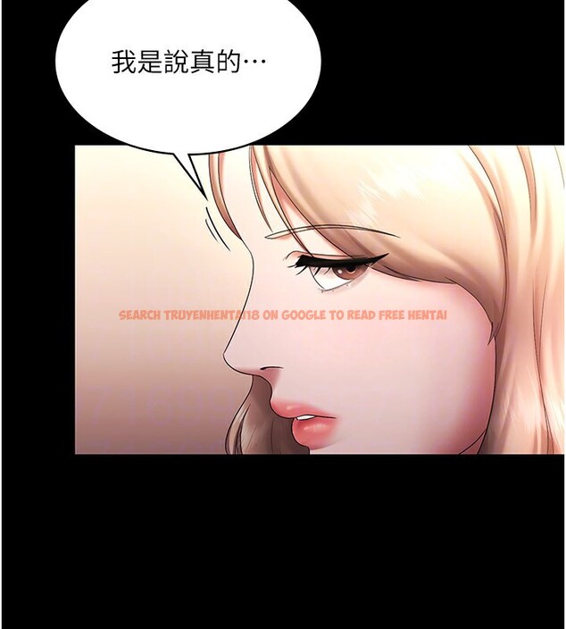 查看漫画老闆娘的誘惑 - 第40話-我對口交很有信心 - tymanga.com中的2999646图片
