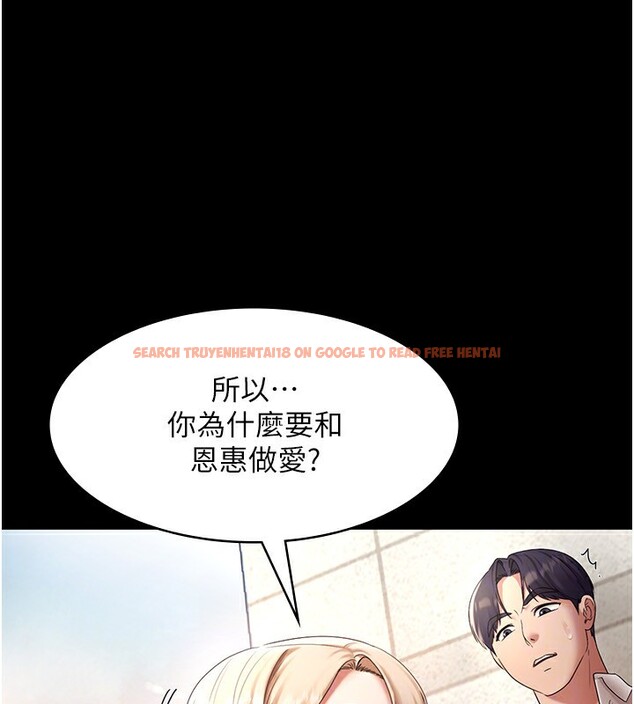查看漫画老闆娘的誘惑 - 第40話-我對口交很有信心 - tymanga.com中的2999647图片