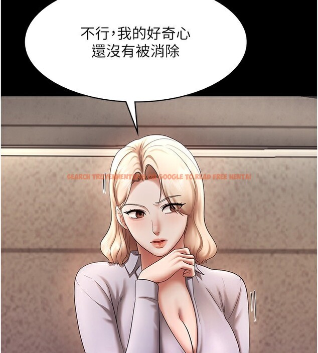 查看漫画老闆娘的誘惑 - 第40話-我對口交很有信心 - tymanga.com中的2999651图片
