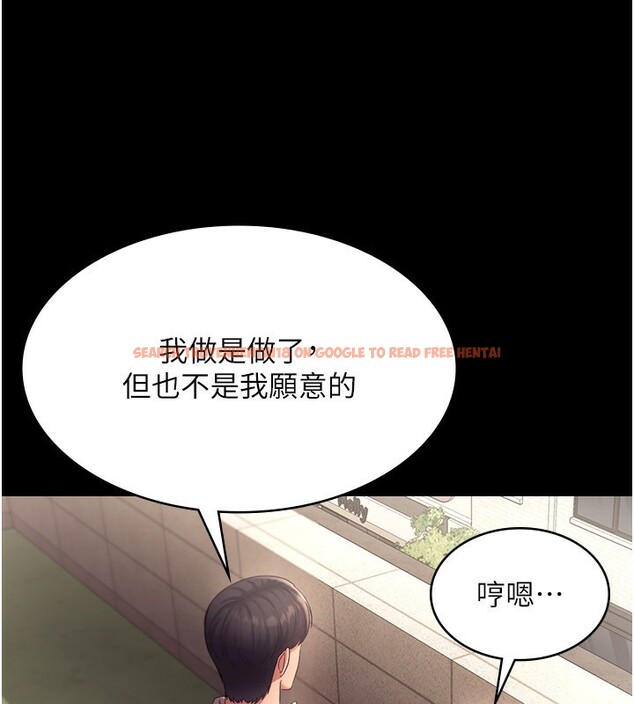 查看漫画老闆娘的誘惑 - 第40話-我對口交很有信心 - tymanga.com中的2999657图片