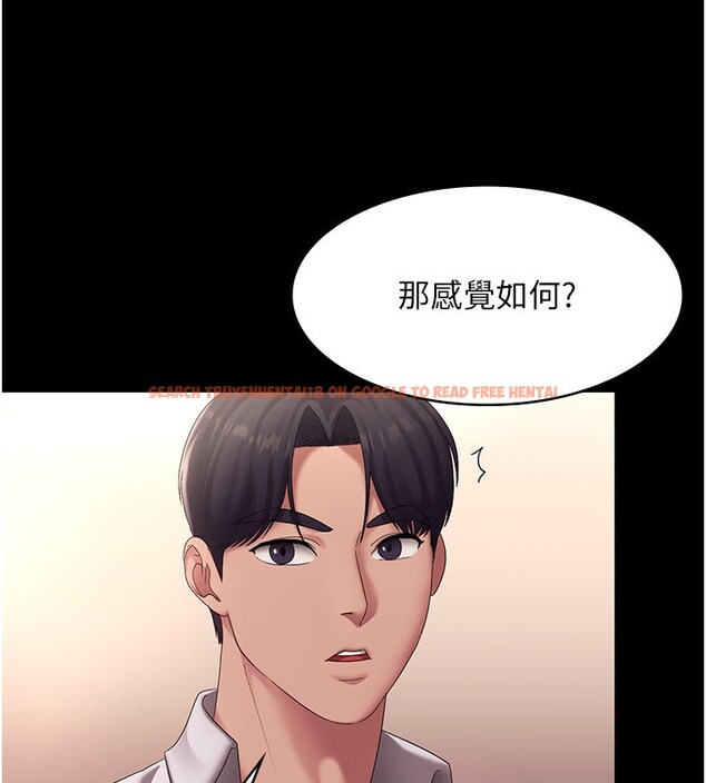 查看漫画老闆娘的誘惑 - 第40話-我對口交很有信心 - tymanga.com中的2999659图片