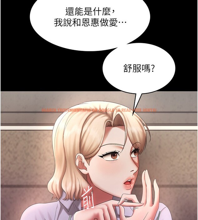 查看漫画老闆娘的誘惑 - 第40話-我對口交很有信心 - tymanga.com中的2999661图片