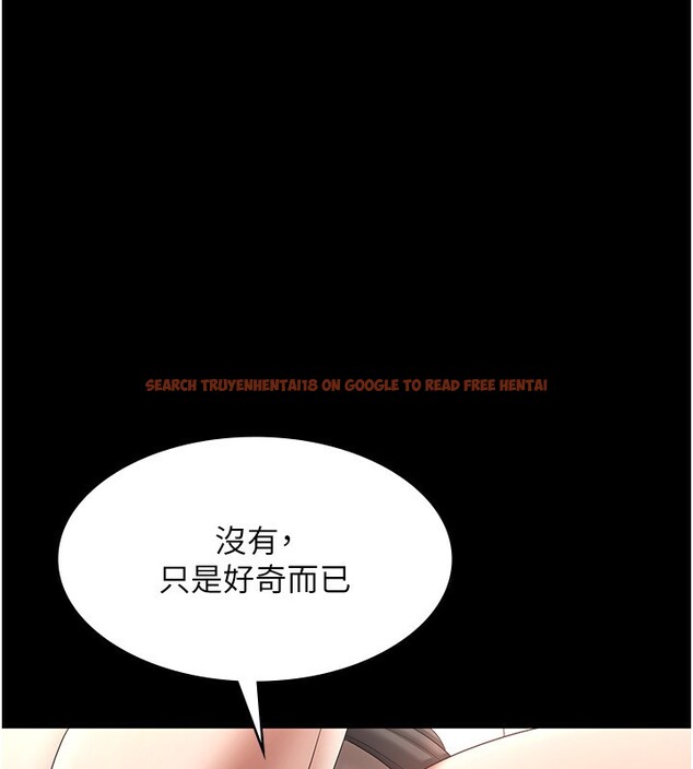 查看漫画老闆娘的誘惑 - 第40話-我對口交很有信心 - tymanga.com中的2999669图片