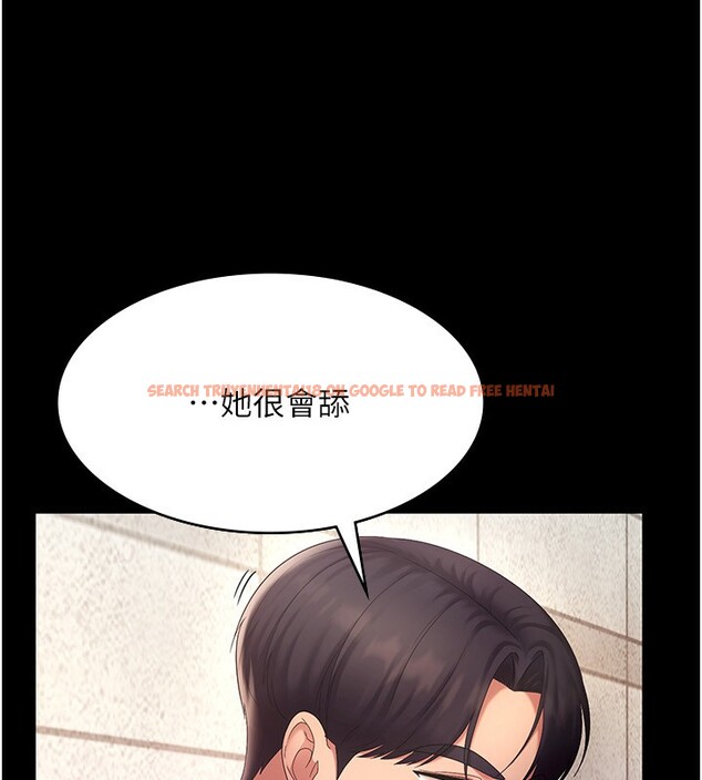 查看漫画老闆娘的誘惑 - 第40話-我對口交很有信心 - tymanga.com中的2999671图片