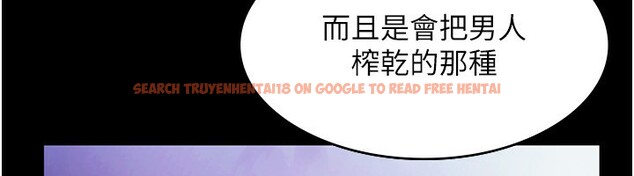 查看漫画老闆娘的誘惑 - 第40話-我對口交很有信心 - tymanga.com中的2999676图片