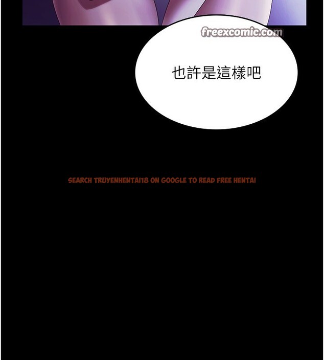 查看漫画老闆娘的誘惑 - 第40話-我對口交很有信心 - tymanga.com中的2999678图片