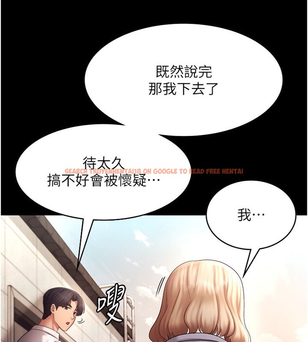 查看漫画老闆娘的誘惑 - 第40話-我對口交很有信心 - tymanga.com中的2999681图片