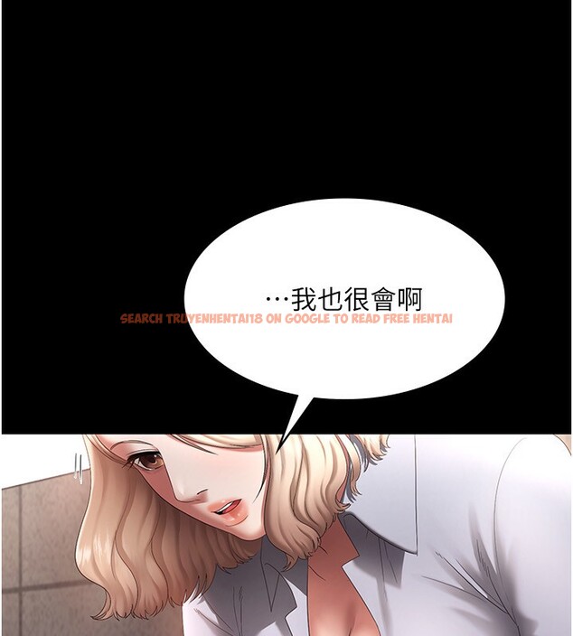 查看漫画老闆娘的誘惑 - 第40話-我對口交很有信心 - tymanga.com中的2999684图片