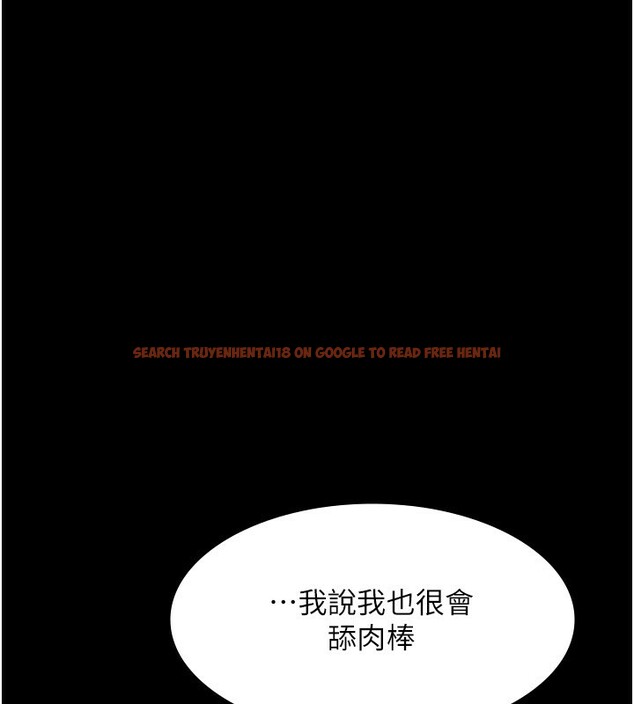 查看漫画老闆娘的誘惑 - 第40話-我對口交很有信心 - tymanga.com中的2999687图片