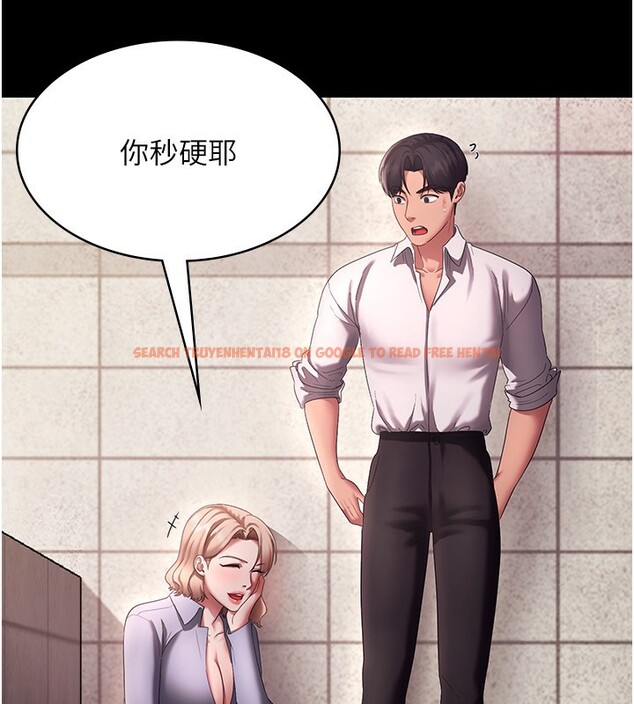 查看漫画老闆娘的誘惑 - 第40話-我對口交很有信心 - tymanga.com中的2999692图片