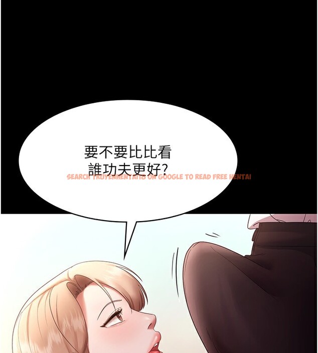 查看漫画老闆娘的誘惑 - 第40話-我對口交很有信心 - tymanga.com中的2999695图片