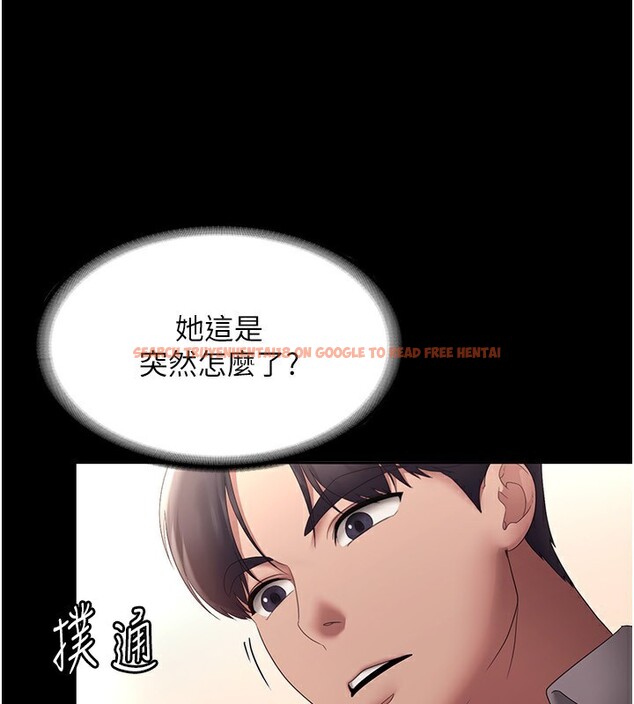 查看漫画老闆娘的誘惑 - 第40話-我對口交很有信心 - tymanga.com中的2999697图片