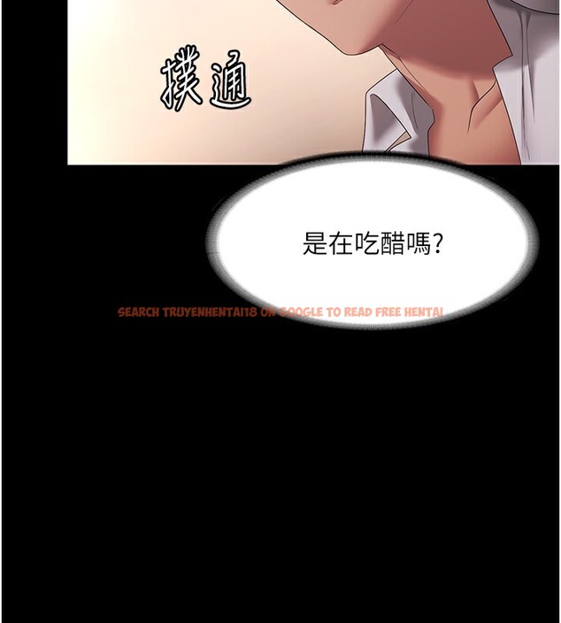 查看漫画老闆娘的誘惑 - 第40話-我對口交很有信心 - tymanga.com中的2999698图片