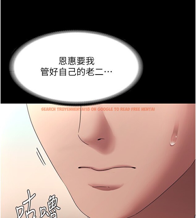 查看漫画老闆娘的誘惑 - 第40話-我對口交很有信心 - tymanga.com中的2999699图片
