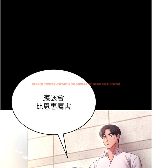 查看漫画老闆娘的誘惑 - 第40話-我對口交很有信心 - tymanga.com中的2999704图片