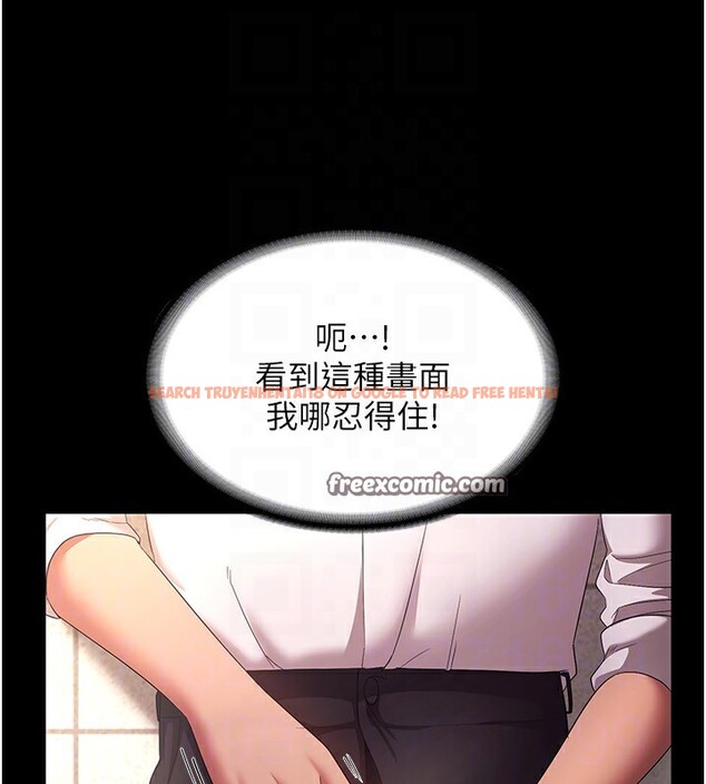 查看漫画老闆娘的誘惑 - 第40話-我對口交很有信心 - tymanga.com中的2999708图片