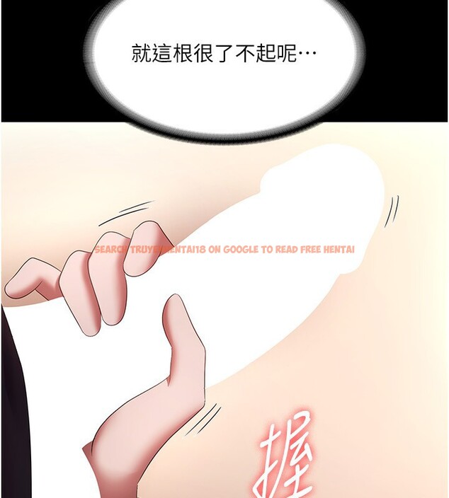 查看漫画老闆娘的誘惑 - 第40話-我對口交很有信心 - tymanga.com中的2999717图片