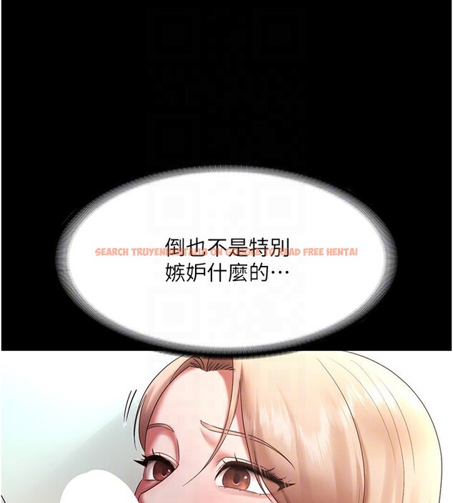 查看漫画老闆娘的誘惑 - 第40話-我對口交很有信心 - tymanga.com中的2999719图片
