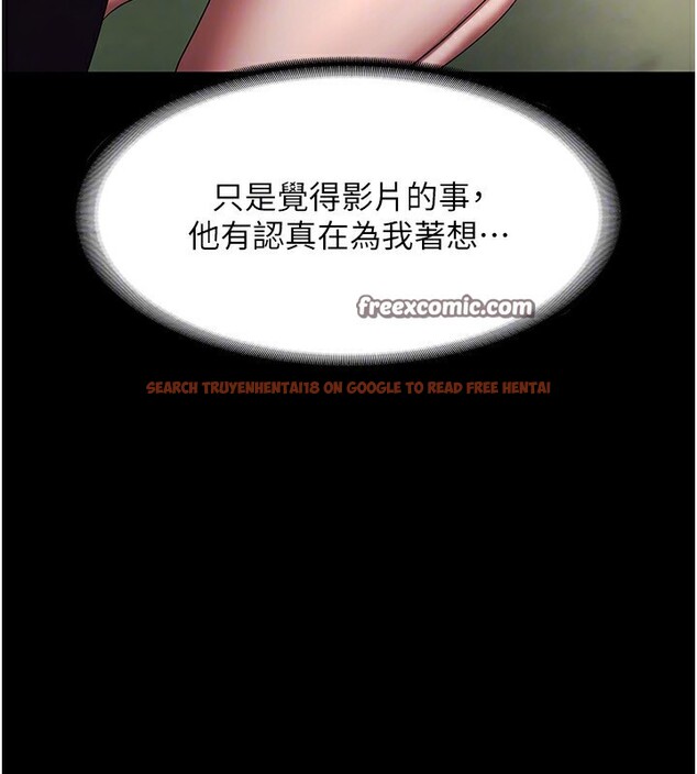 查看漫画老闆娘的誘惑 - 第40話-我對口交很有信心 - tymanga.com中的2999723图片