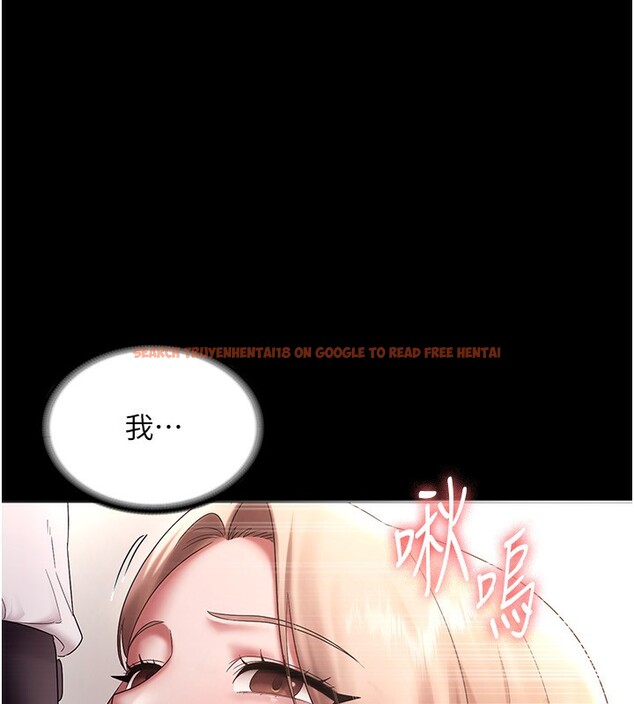 查看漫画老闆娘的誘惑 - 第40話-我對口交很有信心 - tymanga.com中的2999726图片