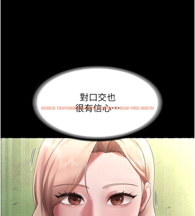 查看漫画老闆娘的誘惑 - 第40話-我對口交很有信心 - tymanga.com中的2999728图片