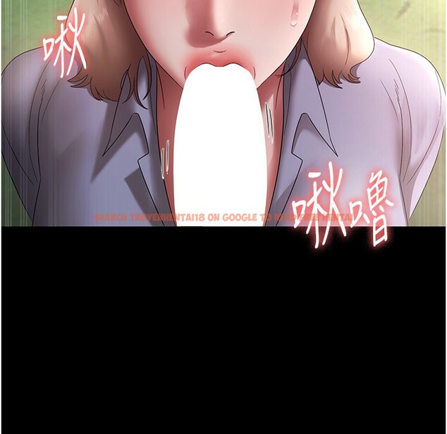 查看漫画老闆娘的誘惑 - 第40話-我對口交很有信心 - tymanga.com中的2999729图片