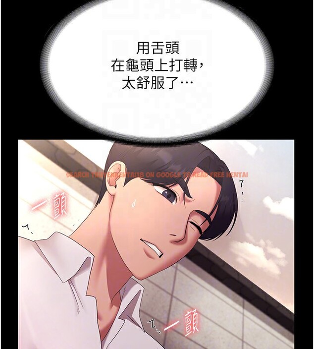 查看漫画老闆娘的誘惑 - 第40話-我對口交很有信心 - tymanga.com中的2999732图片