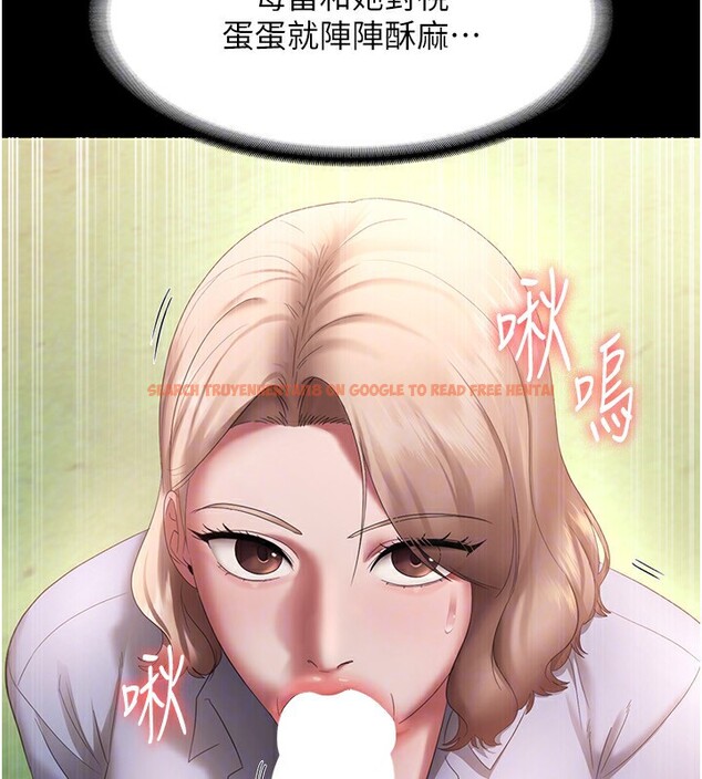 查看漫画老闆娘的誘惑 - 第40話-我對口交很有信心 - tymanga.com中的2999734图片