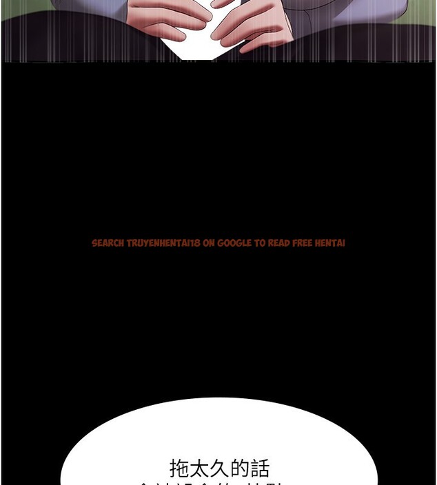 查看漫画老闆娘的誘惑 - 第40話-我對口交很有信心 - tymanga.com中的2999736图片